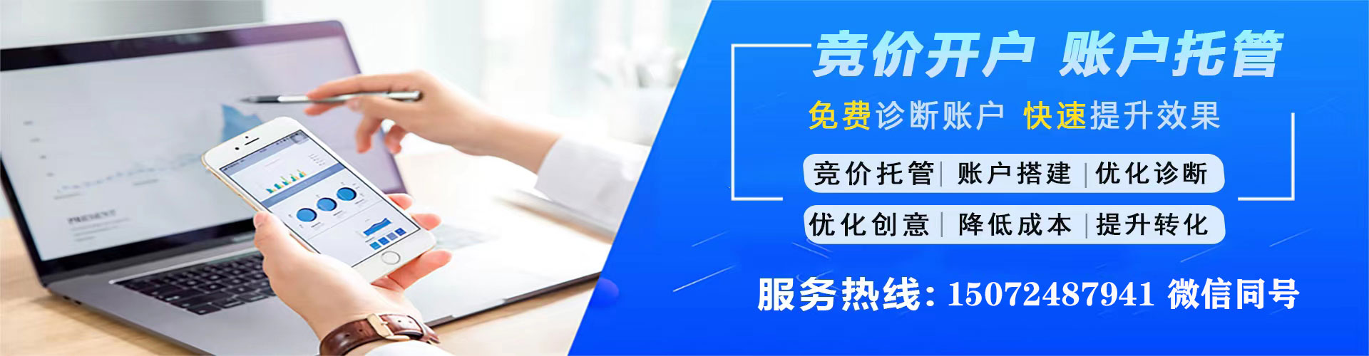 垫江百度开户返点