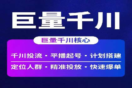 百度竞价广告与内容营销的结合策略及效果